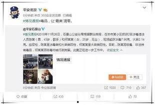 娱乐圈的吃瓜影帝qq阅读评论